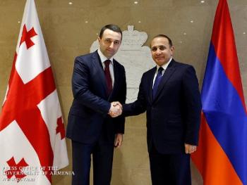 Абрамян Гарибашвили