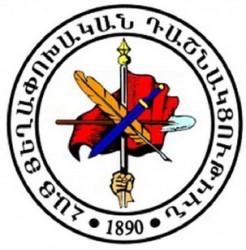 Дашнакцутюн: Подписание договора о сотрудничестве между Арменией и Арцахом необходимо уже сейчас