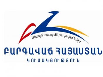  Дом одного из активистов партии «Процветающая Армения» повторно обыскали 