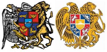 гербы Армении