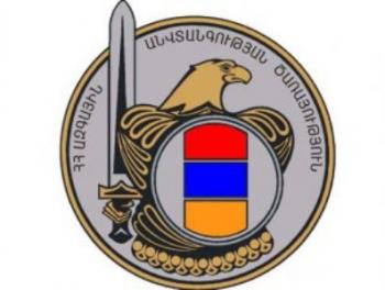 ВИДЕО - СНБ Армении распространила новый видеоролик о предотвращении теракта: с прослушкой задержанных 
