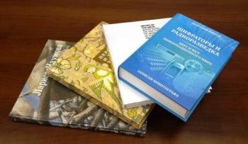 Печать книг в типографии Роликс Печать книг в типографии Роликс