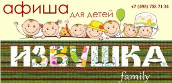 афиша театра