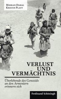 Утраты и завет Утраты и завет