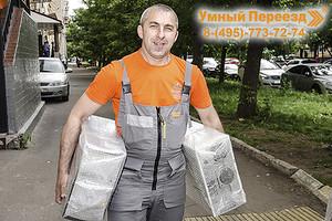 переезд офиса