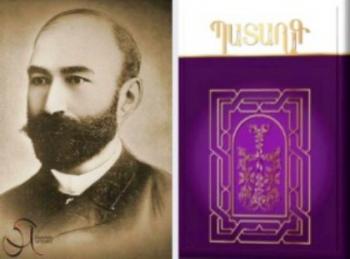 патараг Макар Екмалян