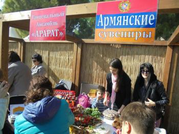 Дни армянской культуры в Крыму