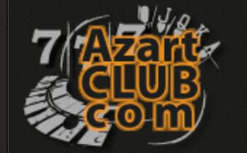 азартные игры