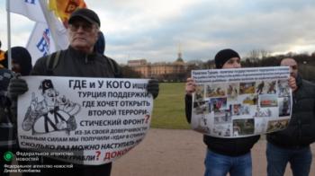 митинг в Санкт-Петербурге