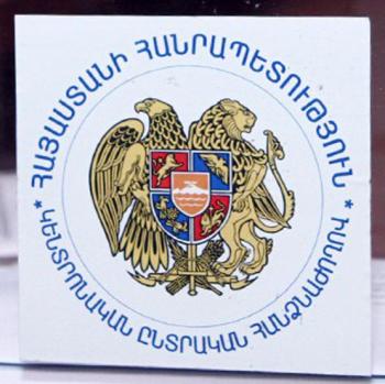 Пашинян отказался от мандата: ЦИК сообщил, когда пройдет заседание нового парламента