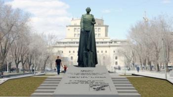 памятник Гарегин Нжде