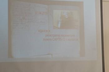 карты азербайджанских военных