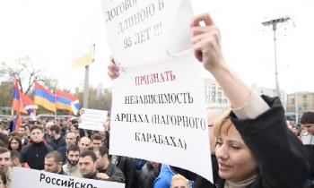 митинг в Москве 2016