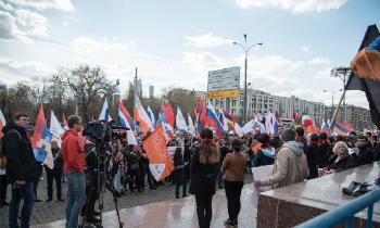 митинг в Москве 2016