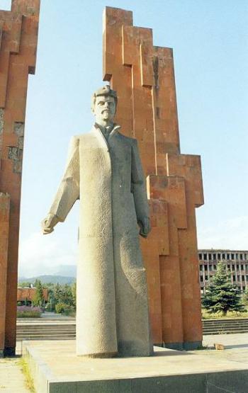 Степанаван