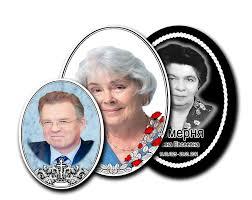 фотокерамика для надгробий