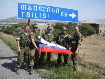 армия России в Грузии