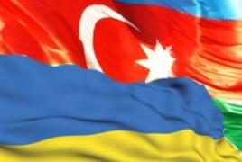 Украина и Азербайджан договорились о торговой блокаде Донбасса и НКР
