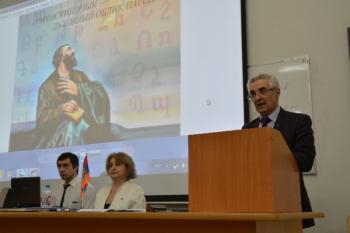 Саратов день родного языка