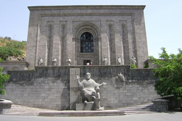 Матенадаран