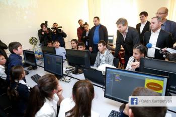 лаборатория Армат