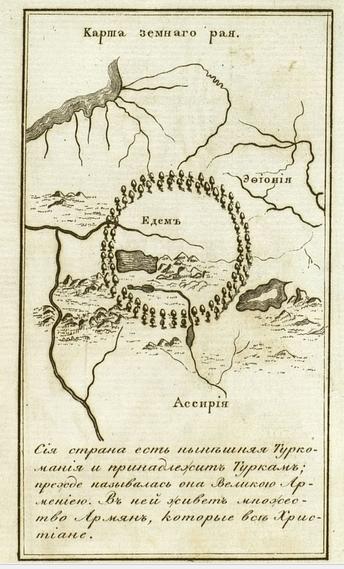 Илл. № 3 карта рая