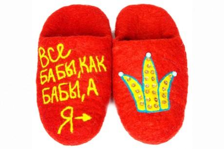 Тапочки Королевы