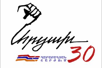  В Нью-Йорке состоялось мероприятие, посвященное 30-летию карабахского освободительного движения 
