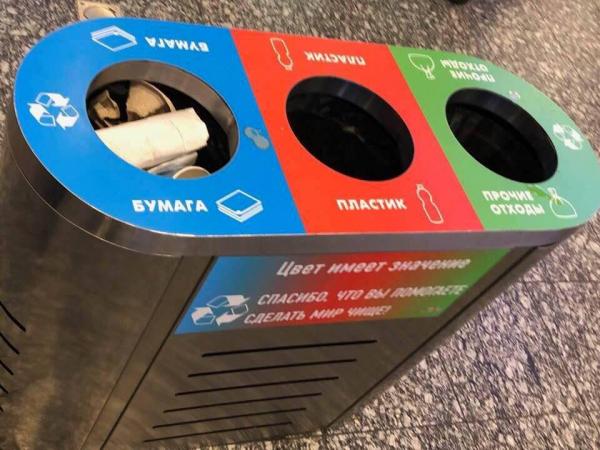 мусорный бак Азербайджан