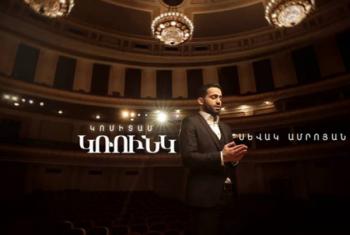 ВИДЕО: Севак Амроян презентовал новый видеоклип