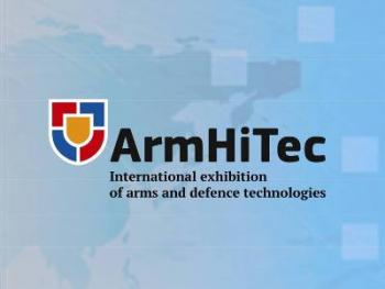 ВИДЕО: В Армении открылась международная выставка вооружения