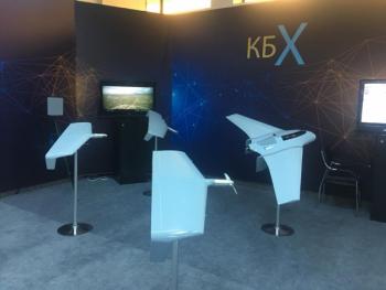 Армянские БПЛА Беспилотники UAV