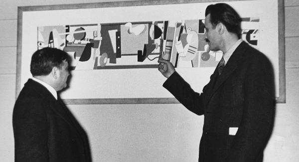 Аршил Горки