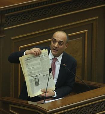 Арман Сагателян