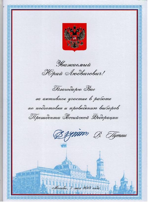 Юрий Навоян