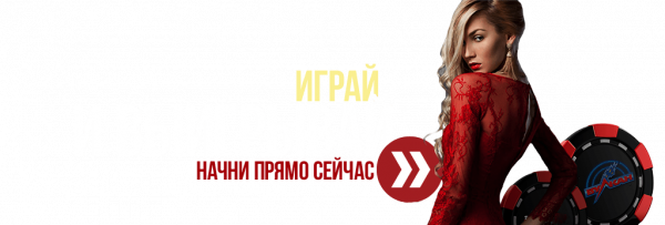 Вулкан игровые аппараты казино