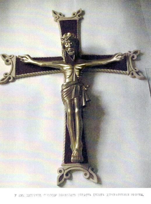 Цатурян крест