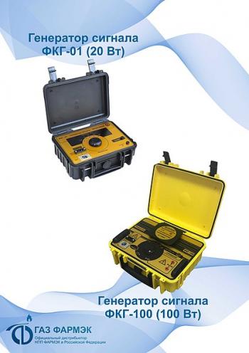 газоанализатор газоанализатор