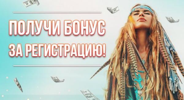 Эльдорадо клуб