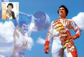 Юрий Варданян