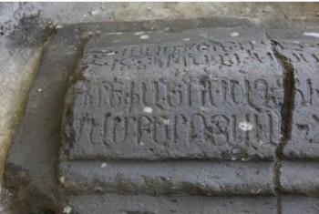 Ахцк могильная плита