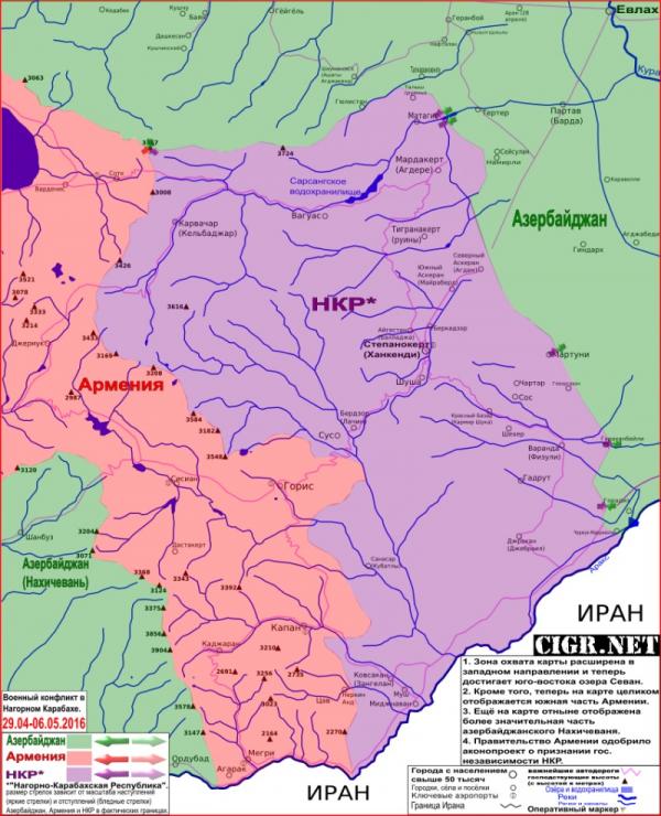 Реки Нагорно-Карабахской Республики