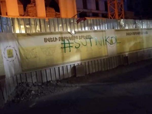 #ЛживыйНикол Сут Никол