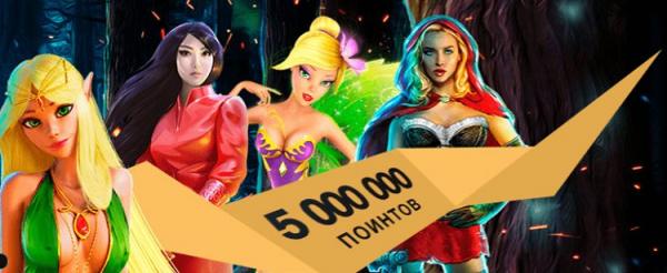 казино плейфартуна