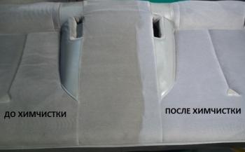 химчистка салона машины химчистка салона машины
