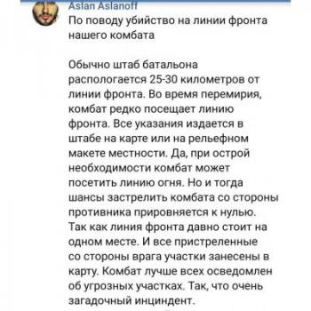 Агиль Омаров