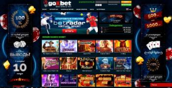 казино сайт Gox Bet казино сайт Gox Bet