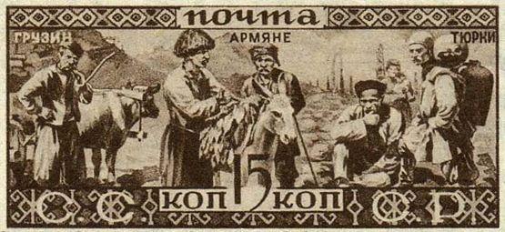 народы Закавказья грузины армяне тюрки