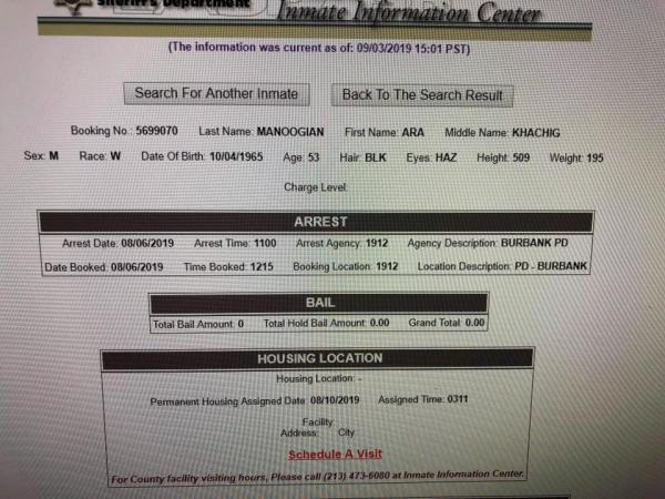 Ара Манукян Ара Манукян