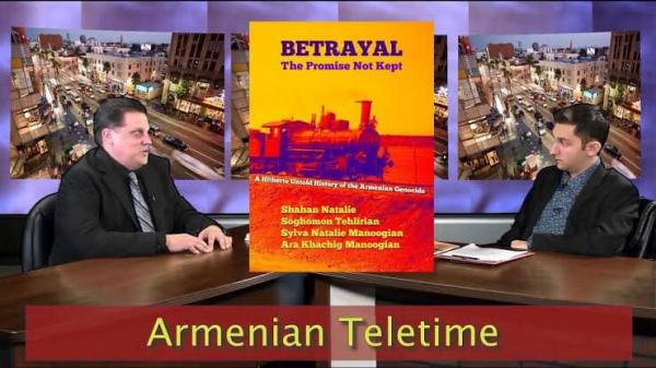 Ара Манукян Ара Манукян